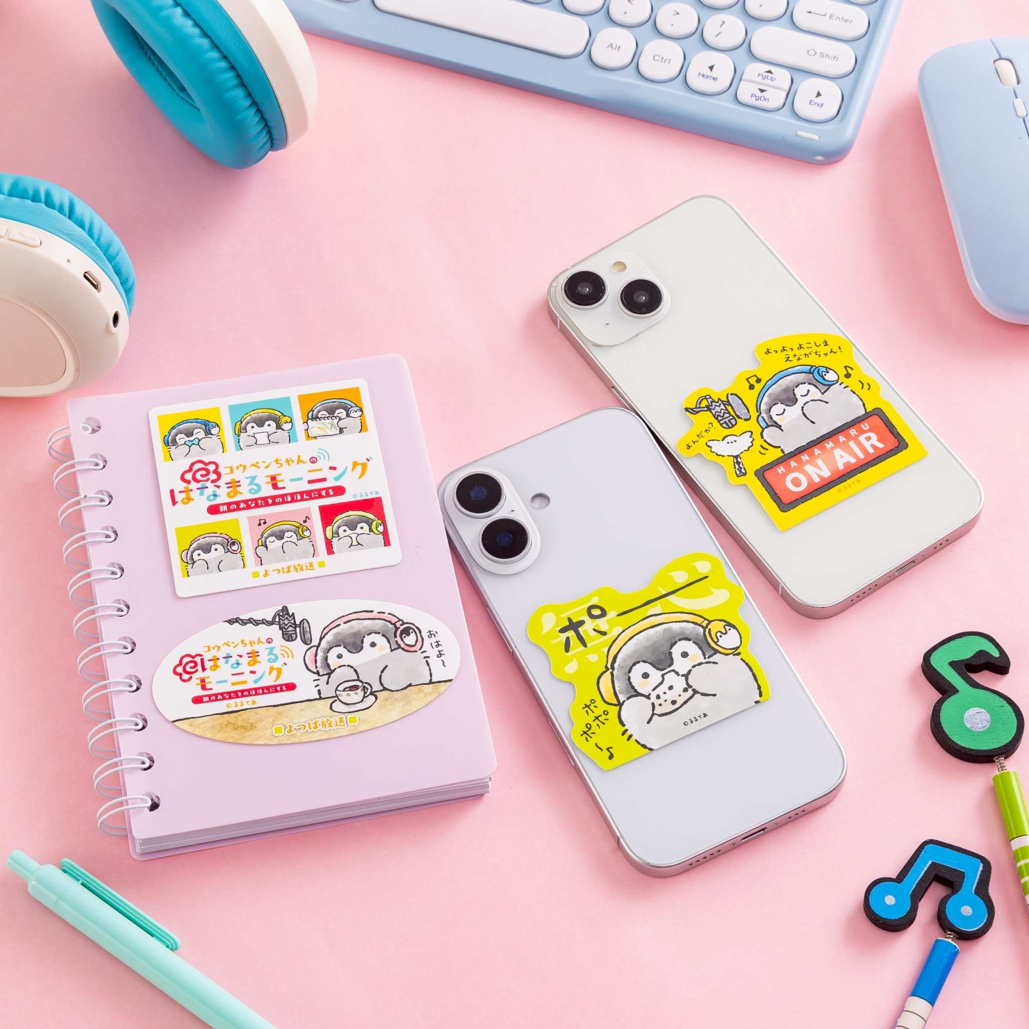 コウペンちゃん はなまるモーニングラジオなスマホに貼れる