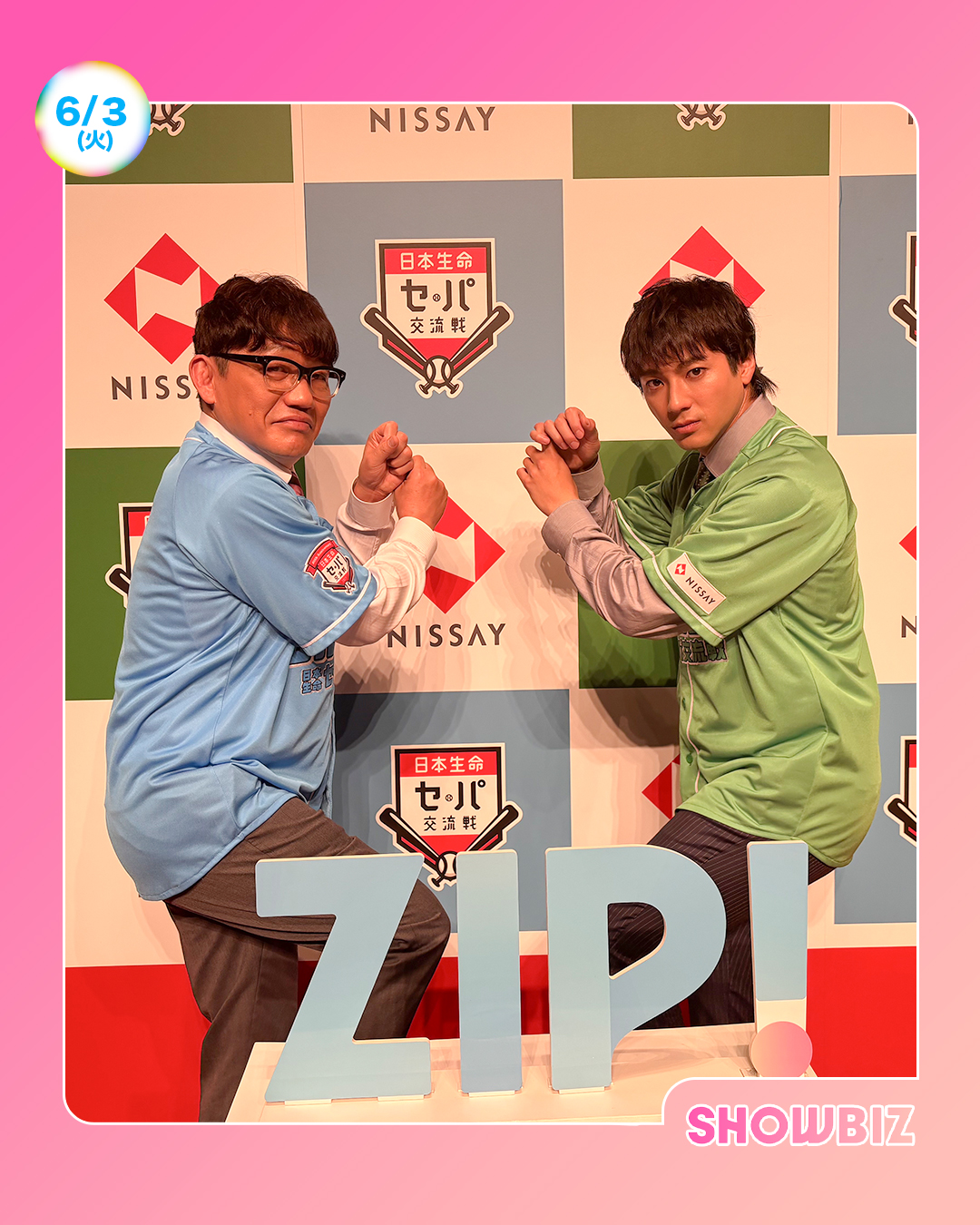 ZIP! 【公式】 on X: 