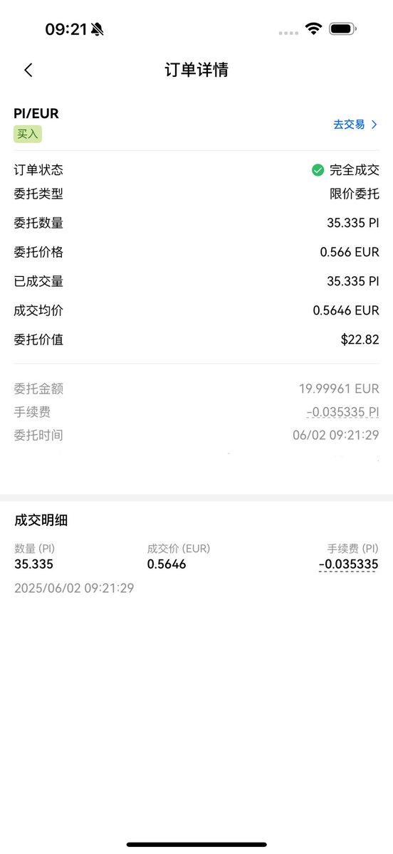 Ewigkeit (@ewigkeit668) on Twitter photo 支持CDLP计划,六月份定投完成!<a href="/PiCoreTeam/">Pi Network</a> 支持CDLP计划,六月份定投完成!<a href="/PiCoreTeam/">Pi Network</a>