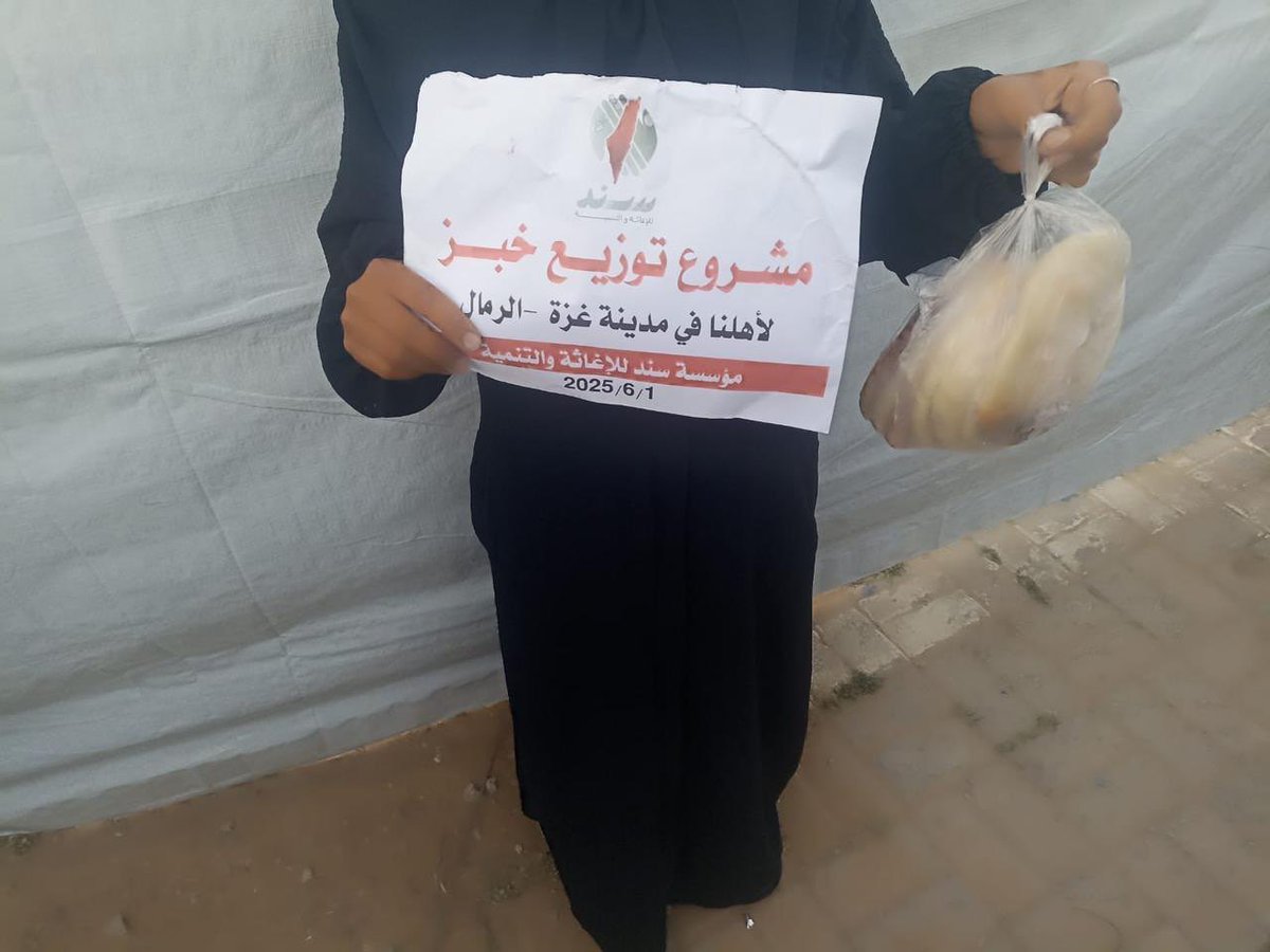 sanadrelief's tweet photo. 🟢توزيع خبز من على الأهل في #قطاع_غزة🟢
(أحياء: الشاطئ والرمال والزيتون )
⭕️للتبرع والمساهمة من خلال الرابط التالي⭕️؛

https://t.co/y2DUuru2AX

مؤسسة سند للإغاثة
لمن لا سند لهم https://t.co/cdtsMioY8b