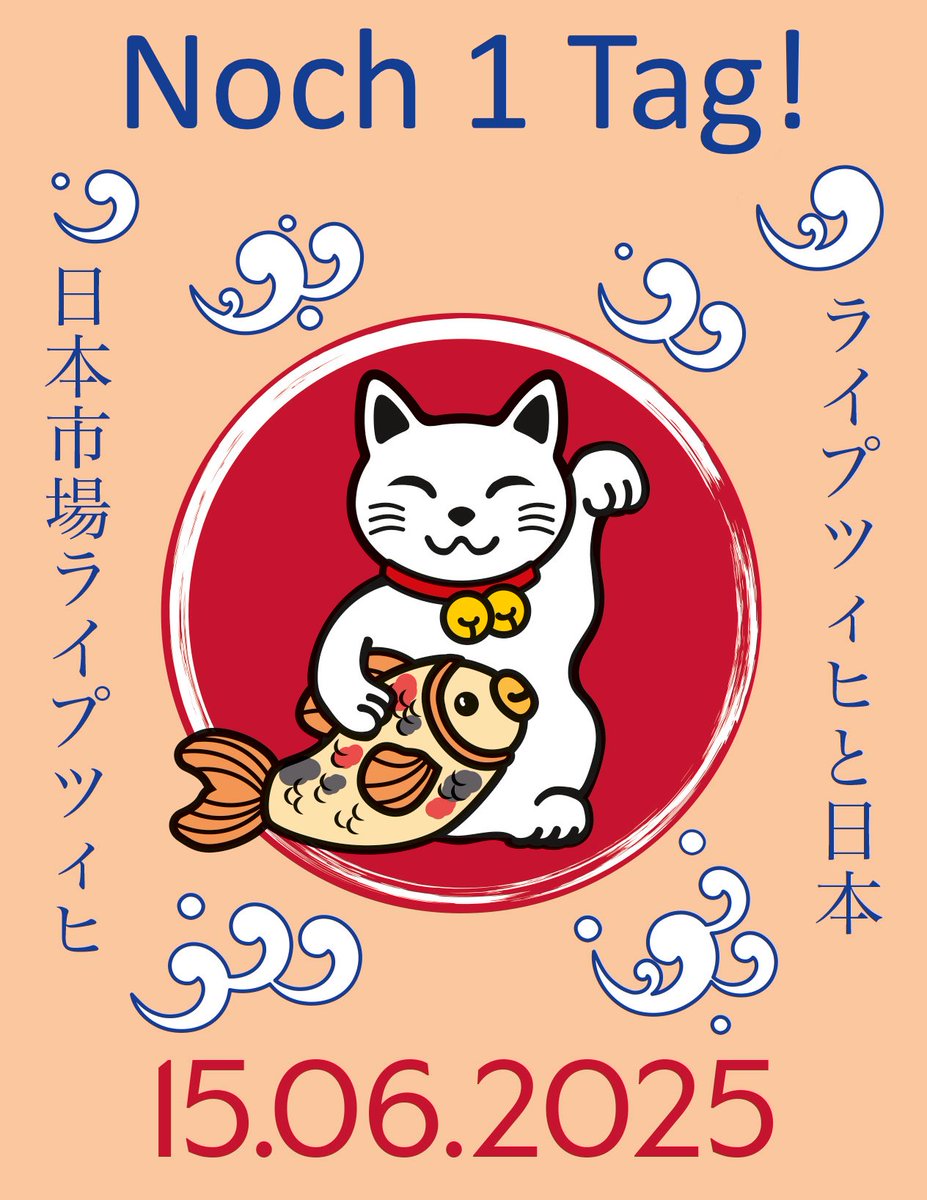 Morgen ist es soweit!!
#JapanmarktLeipzig #日本市場ライプチッヒ
#ライプチッヒと日本
