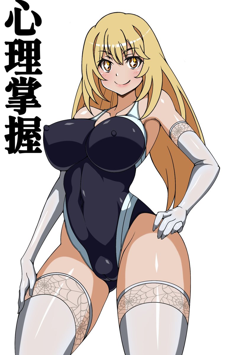 競泳水着描いてたのでモチベ維持の為に前に描いたやつ再掲 