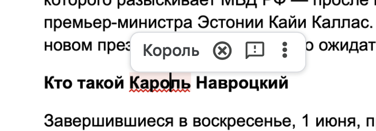 mikajchik's tweet photo. гугл что-то знает https://t.co/aJPJKbaxLO
