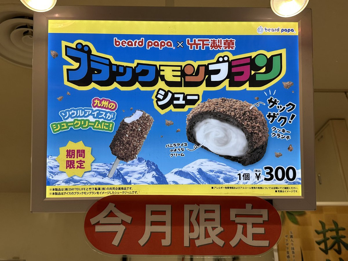 pon_070's tweet image. イオン歩いてたら目に入って・・・

つい・・・(ﾉ´&amp;gt;∀&amp;lt;｀)ｱﾁｬ…