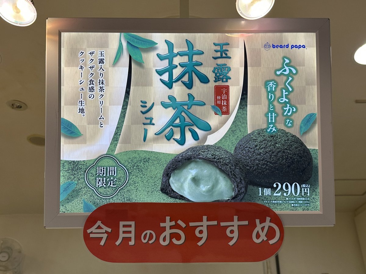 pon_070's tweet image. イオン歩いてたら目に入って・・・

つい・・・(ﾉ´&amp;gt;∀&amp;lt;｀)ｱﾁｬ…