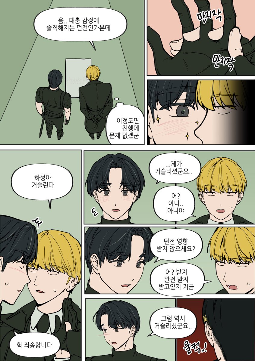 dallsosu's tweet image. 하성기려 (1/2)