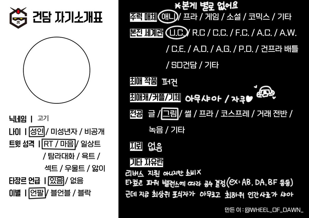 Rhrl_19's tweet image. 