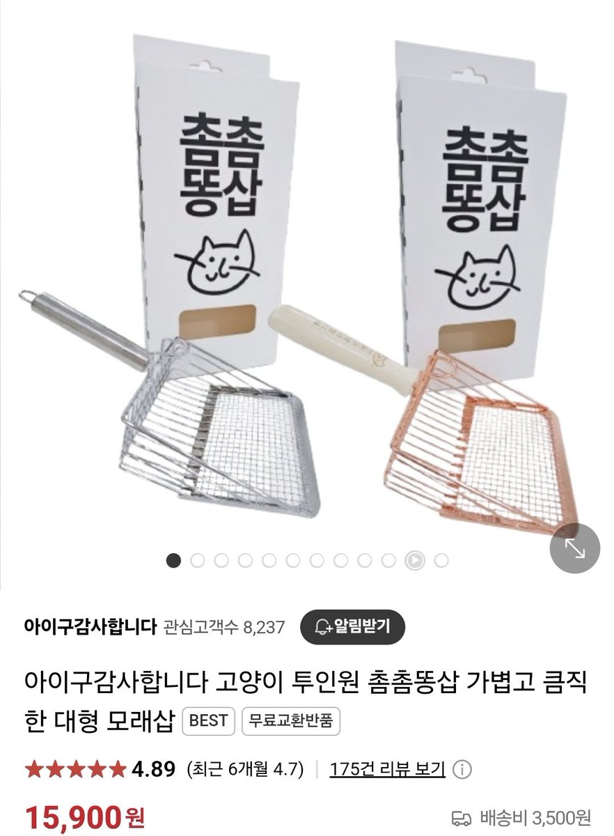 파이코인구입[구글도배,구글찌라시 텔 𝐒𝐄𝐎𝟗𝟐𝟏]비트P2P안전거래.red