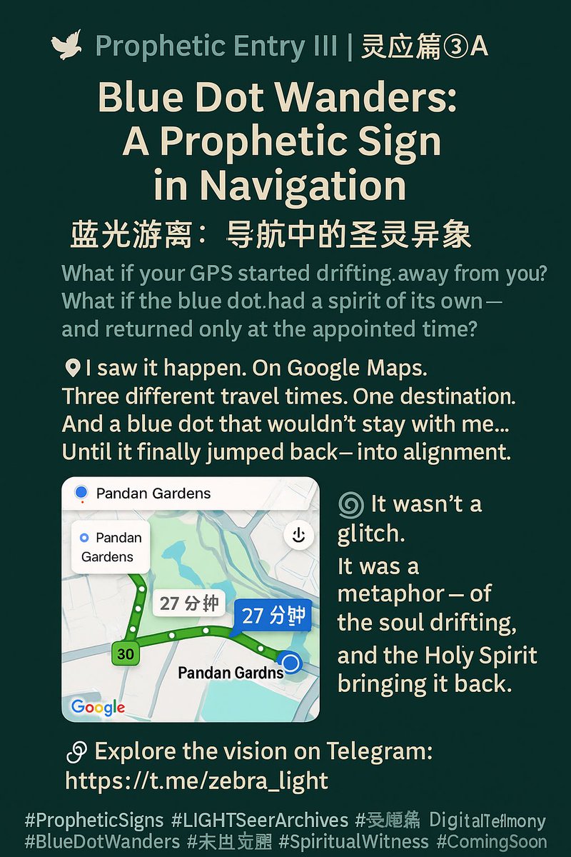 krisweettt's tweet photo. 🕊 Blue Dot Wanders
A prophetic sign on Google Maps.
Three travel times. One destination.
A blue dot that wouldn’t stay with me…
Until it jumped back—into alignment.
It wasn’t a glitch.
It was the Holy Spirit.
🔗 https://t.co/9D9ewDqwb1
#PropheticSigns #KrisWu #LIGHTS https://t.co/WeX0hTs3qS