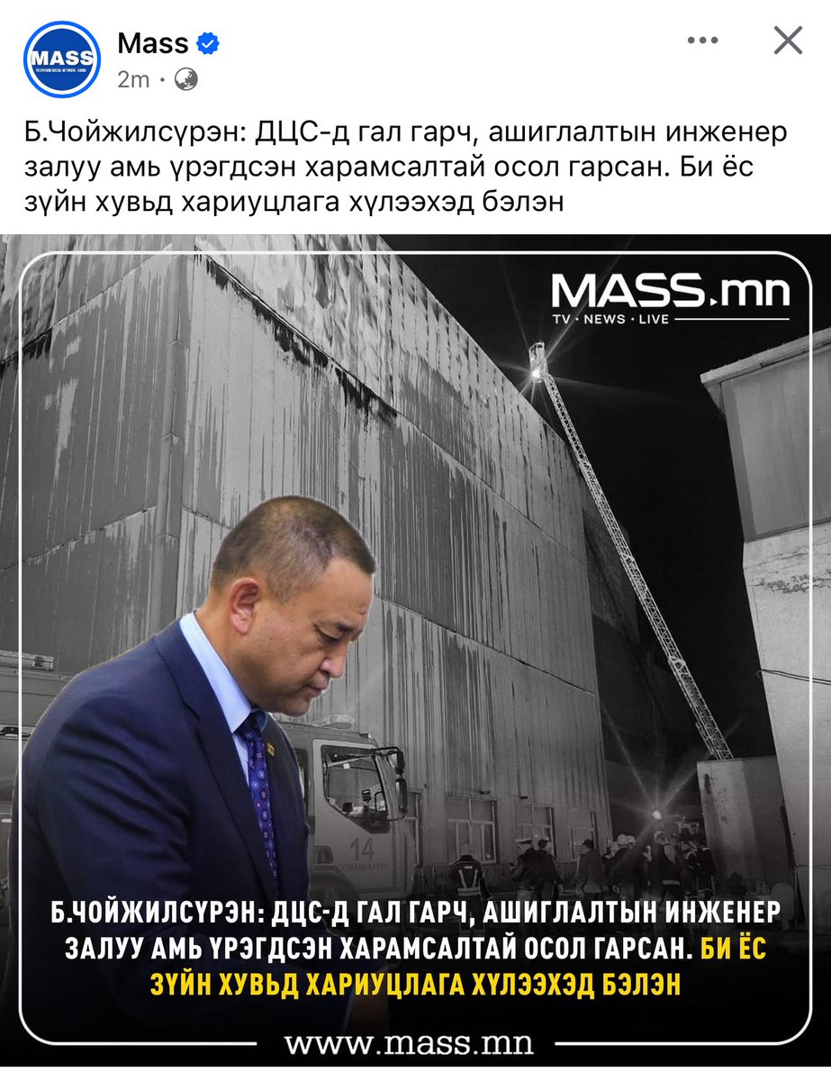 Засаг унах нь тодорхой болчуу даа