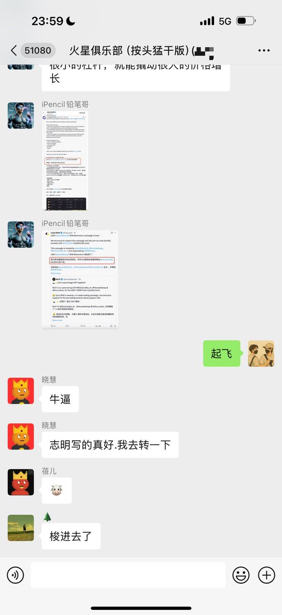 特朗普家族合作项目ListaDAO今天宣布作为流动性提供商加入lisUSD/USD1池

Lista的前世今生：
ListaDAO的前身是HelioProtocol，2023 年 8 月获得<a href="/yzilabs/">YZi Labs</a> 的$10M投资，并与币安链上的质押基础设施提供商Synclub合并，共同组成<a href="/lista_dao/">Lista DAO</a> 

代币模型：
Lista有两种代币模型：