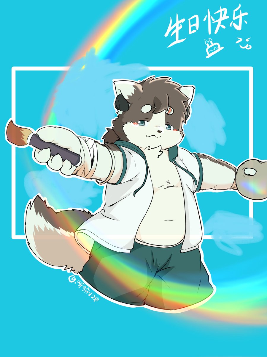<a href="/Yama_wolfsoul/">Wolfsoul</a> 生日快乐🎂狼大