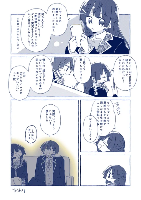 幻覚 