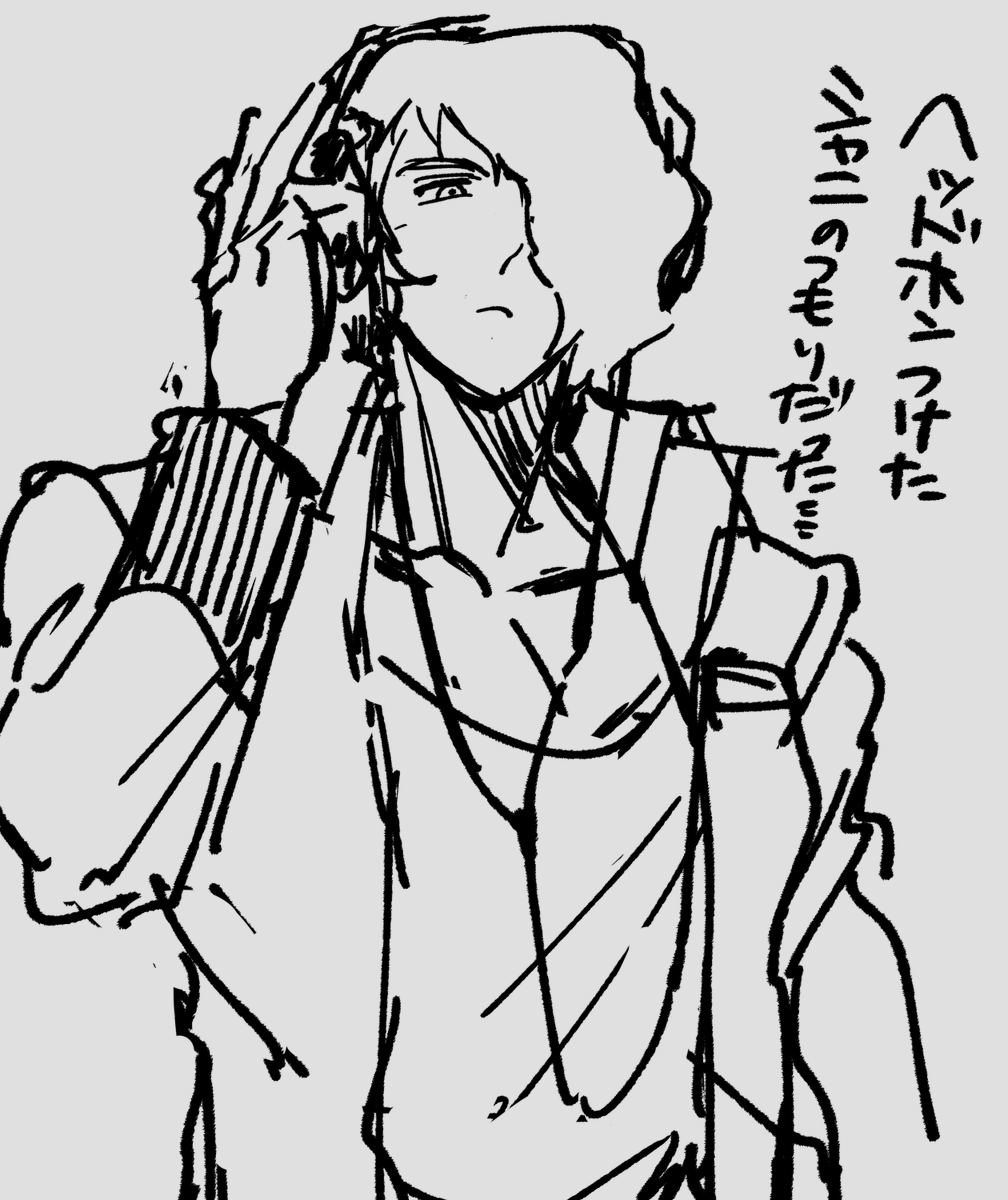 zunda_6's tweet photo. https://t.co/Sdjf4EJkkK