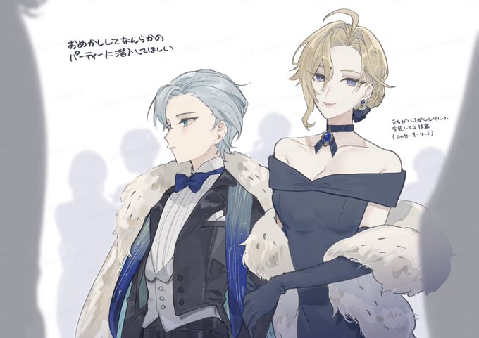 アキヒュ♀
まわりの文字はそんなに読まなくて大丈夫
※女体化 