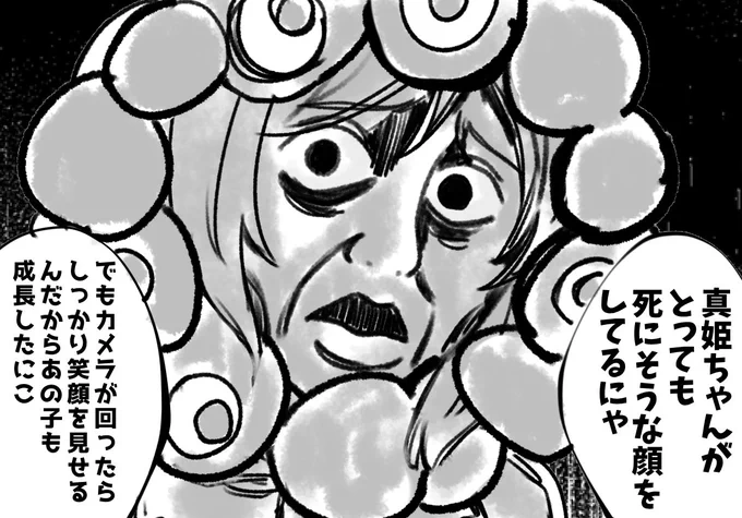 👠「これぐらいで動揺するなんてまだまだ若いわね」
🍞「果林ちゃんはもう少しプライド持ったら?」
#lovelive 
