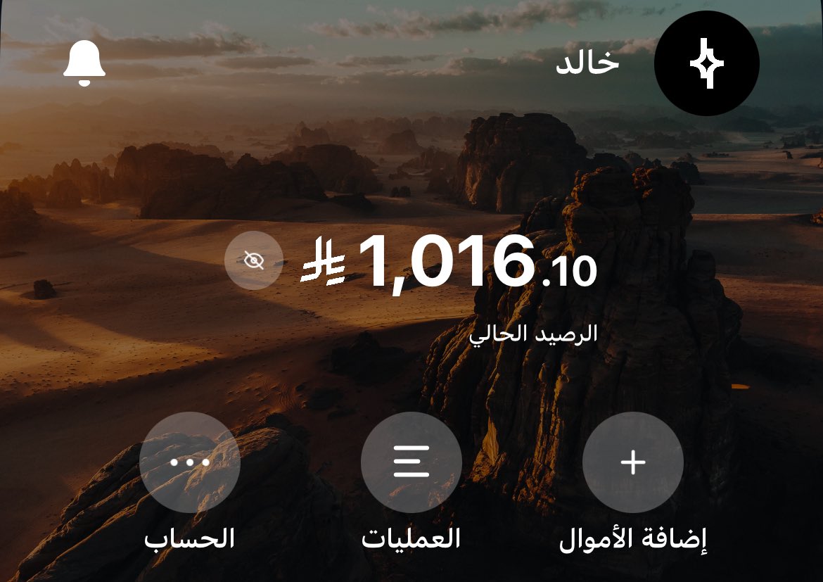 1000 ريال كاش باك في شهر واحد 1️⃣ 

اليوم هو يوم الحصاد و تجميع الكاش باك 💸 من مختلف البطاقات اللي استخدمتها خلال الشهر الماضي.

الكاش باك مرتفع 🔥 هذا الشهر
(طحت في محل كهرباء تصنيفه مطعم وصلحت حتى لمبات الشارع 💡😂)

المعتاد عندي: 400 - 600 ريال شهرياً 💵

الكاش باك من البطاقات