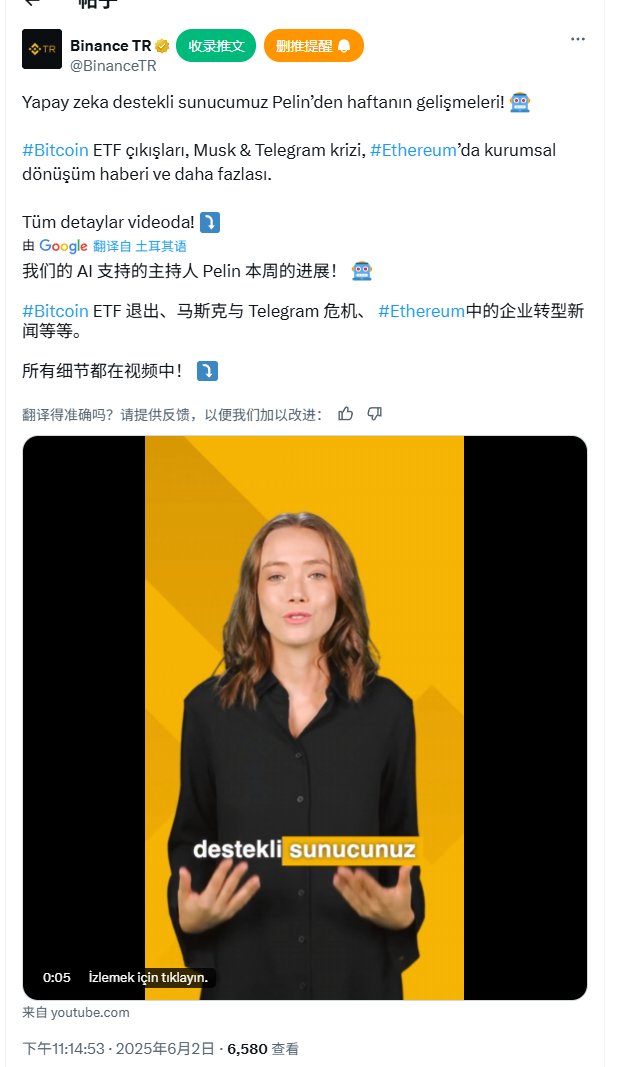 非常明确 只是市场还没意识到 这个ip的核心。