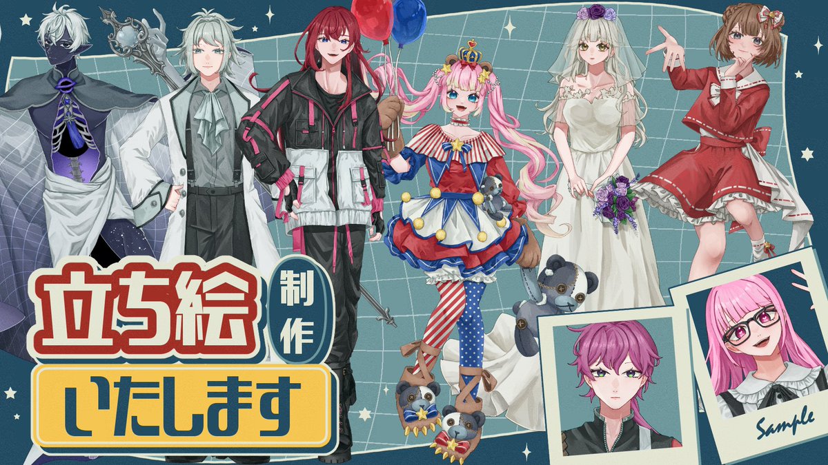 shiraai_mo5's tweet image. 立ち絵の有償依頼料金表を作りました
(立ち絵以外も可能ですのでぜひお声がけ下さい)
ツリーにサンプル繋げてあります
#つなぐ #有償依頼受付中 #料金表
tsunagu.cloud/products/55099