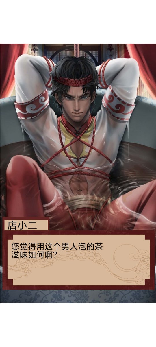 百度网盘资源群
覆盖上以前的所有游戏，包括安卓和pc
入群费100R，群内后续会更新资源 #白袜粗口  #囚禁  #肌肉畜 #bl游戏