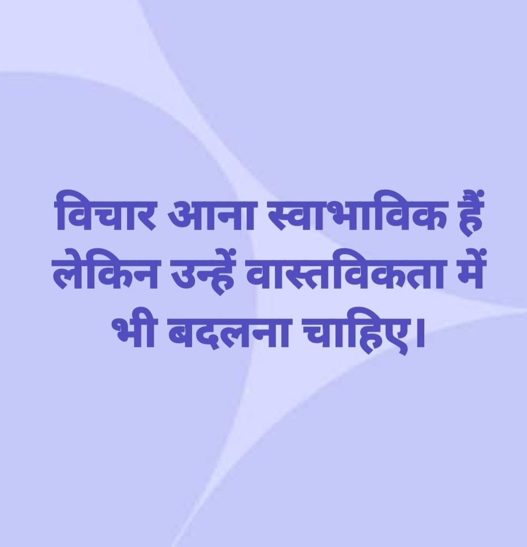 Motivational quotes