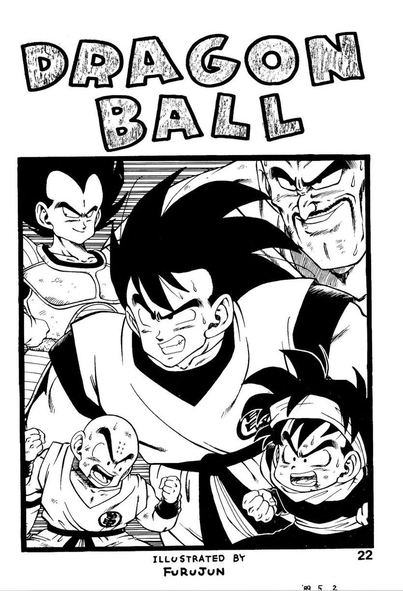 Dragon Ball Orange Juice 2 drawing by Junya Furusawa (古澤純也) Furujun