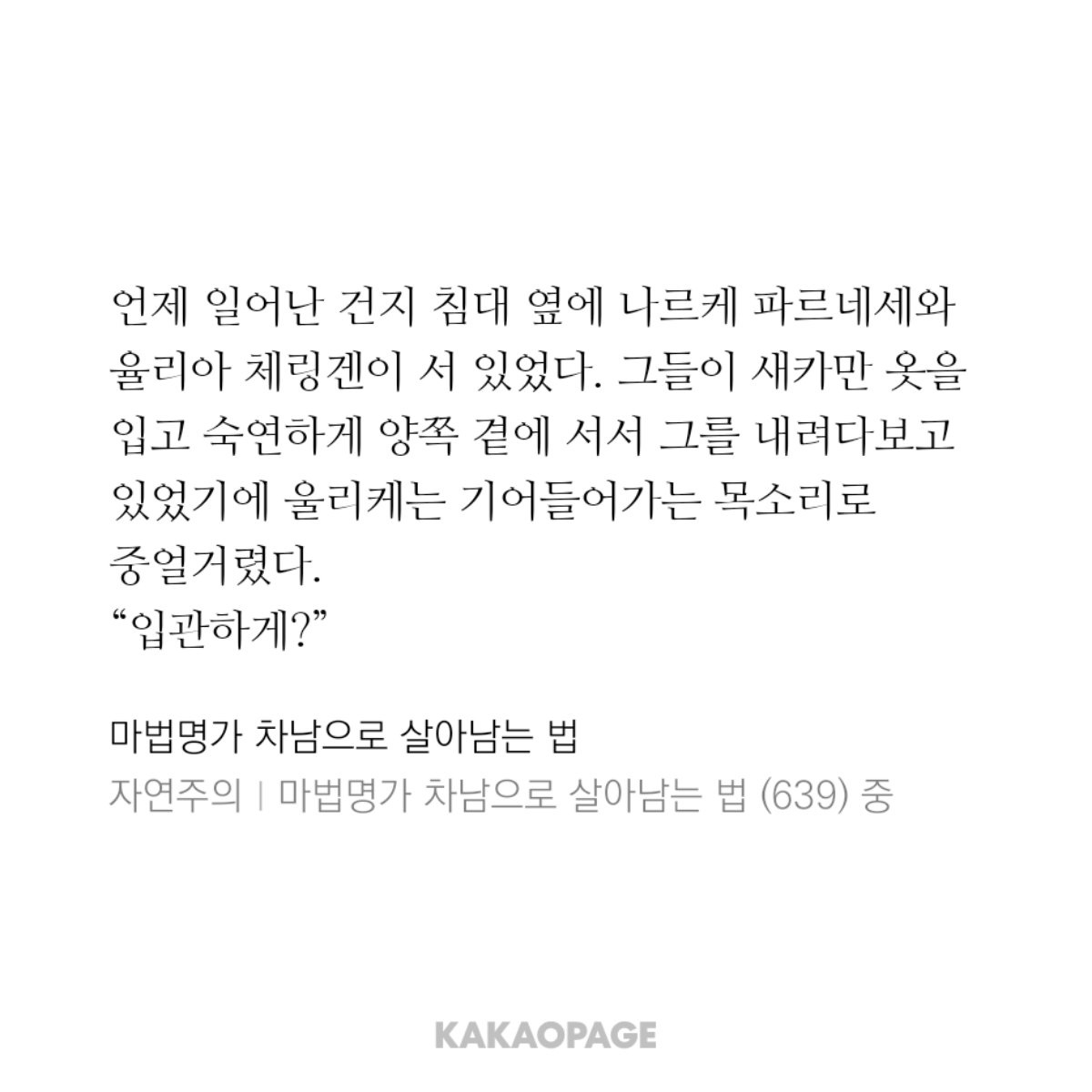 이거두 재업해야지
