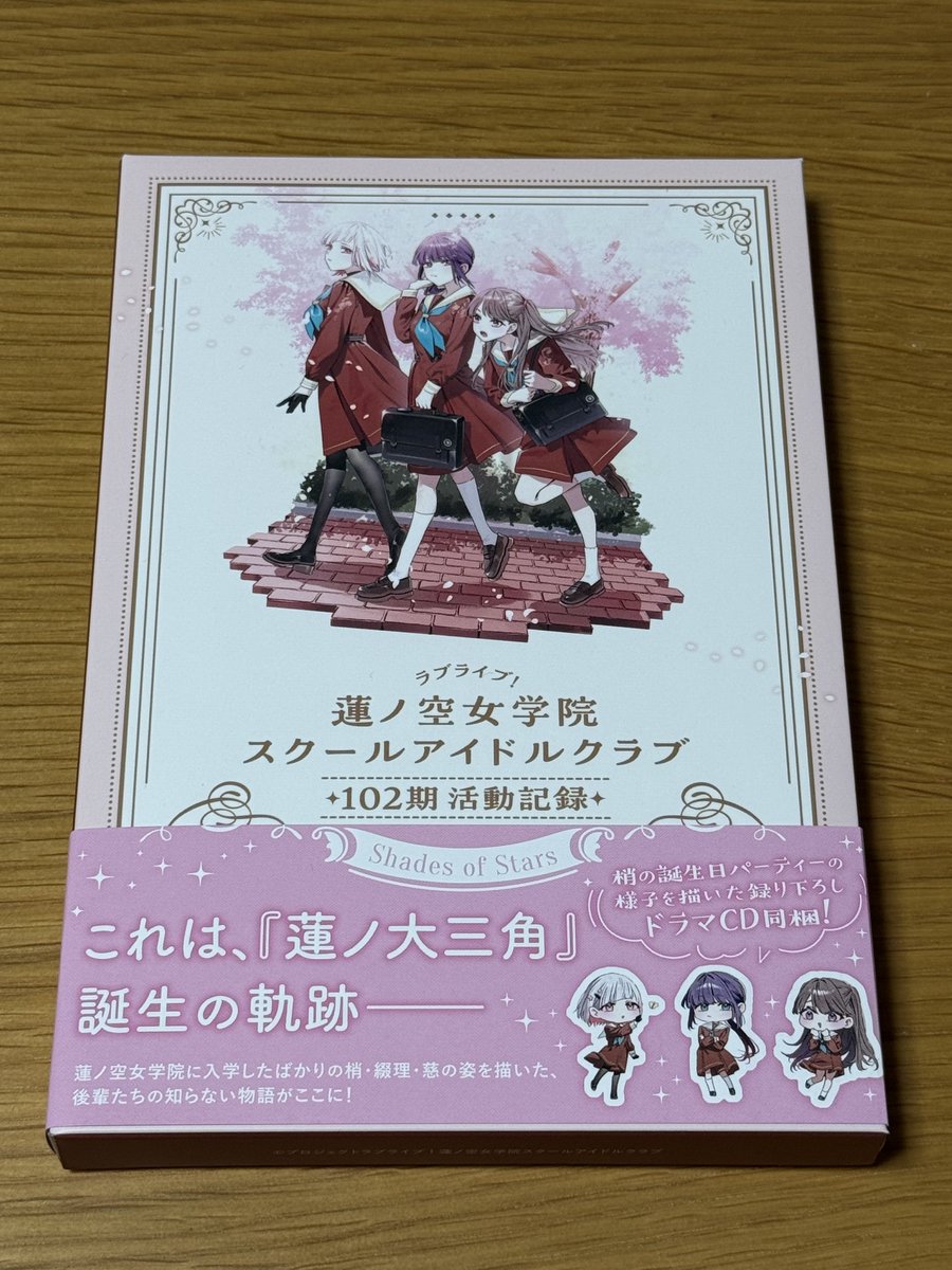 ゆっきい on X: 