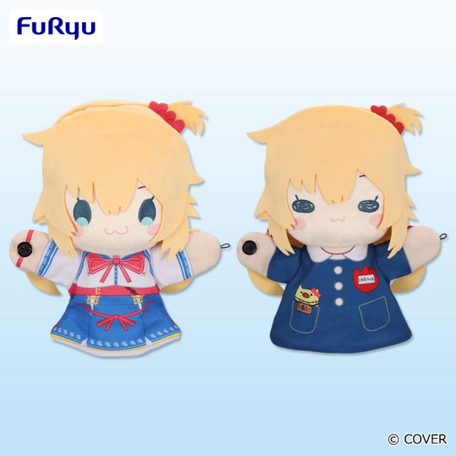 📣もうすぐ開始】 ❤️‍🔥#赤井はあと 🍙#猫又おかゆ FURYUプライズ