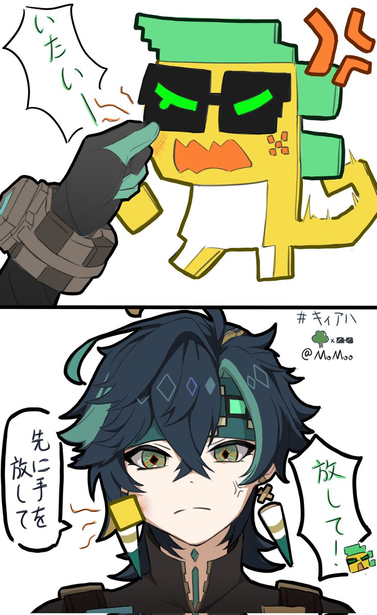 womomoda's tweet image. 合わせて5歳
