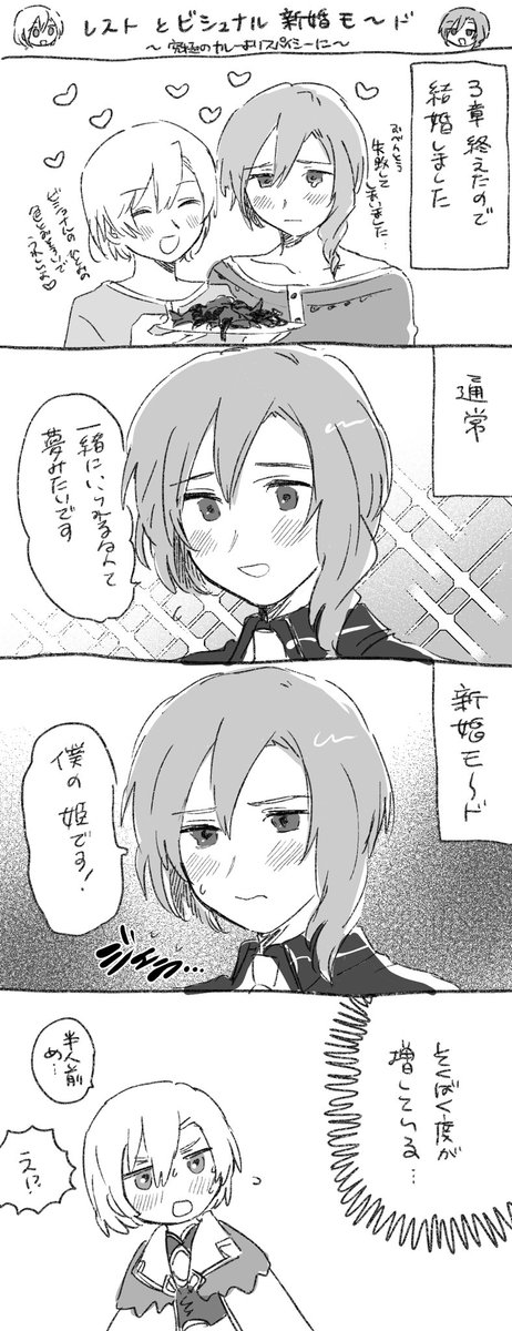 ビシュナル……………😭😭😭😭😭😭😭😭😭😭😭😭😭😭😭😭😭😭😭😭可愛いよ………………………………………