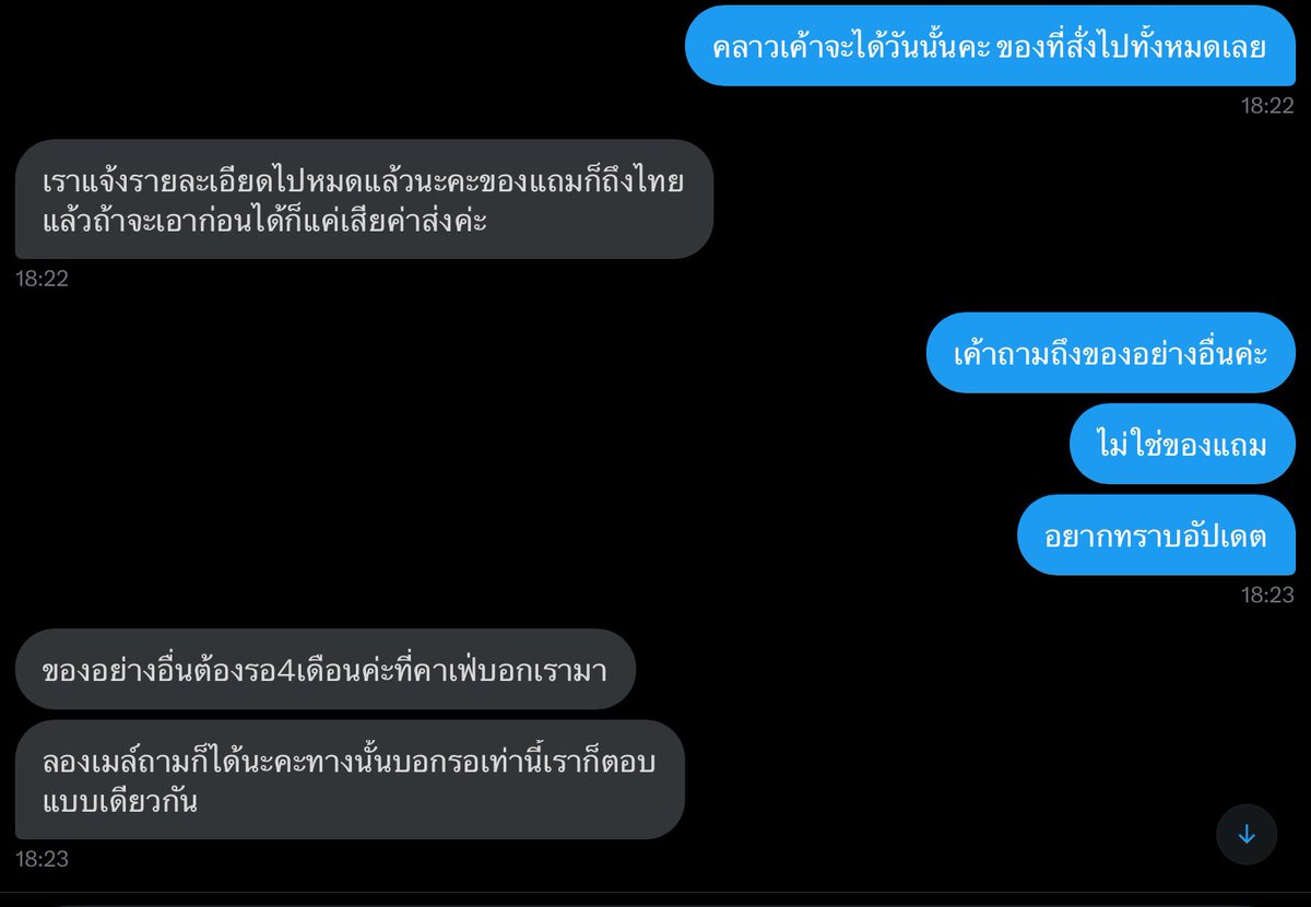 _3jpoco's tweet image. “ไม่ใช่ร้านนี้” แต่ขอรีวิปสกที่เจอร้านตอบอัปเดตและอื่นๆแบบนี้