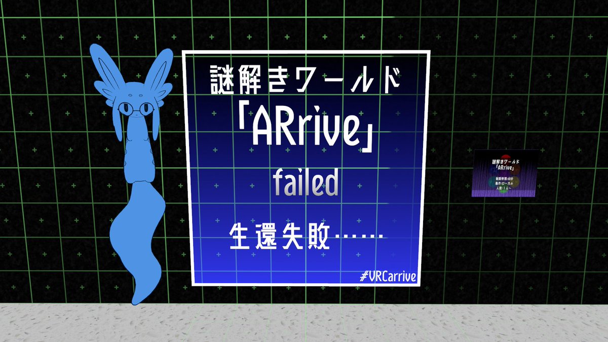 freedom_kemono's tweet photo. 制作者さんにヒントもらいつつタイプアップ後に気づいた、くやし~~~~でもおもしろかった~~~~
#VRCarrive https://t.co/P0Savo21lj