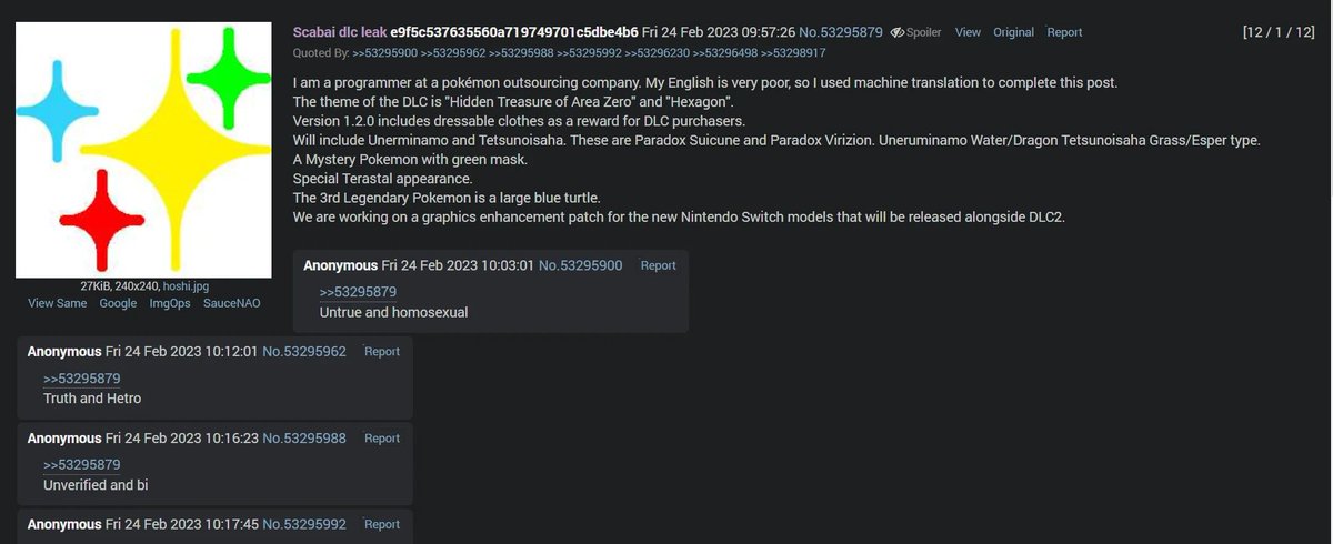 After soo long, this leak is now fully complete