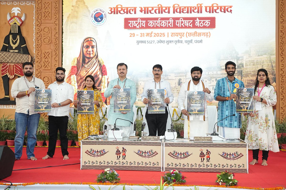 ABVP (@abvpvoice) on Twitter photo #ABVPNECRaipur में थिंक इंडिया द्वारा आयोजित साउथ इंडिया समिट के पोस्टर का विमोचन राष्ट्रीय अध्यक्ष <a href="/DrRajSharan/">Dr. Rajsharan Shahi</a>, राष्ट्रीय महामंत्री <a href="/DrVirendraSS/">Dr. Virendra Singh Solanki</a>, राष्ट्रीय संगठन मंत्री श्री <a href="/AshishSainram/">Ashish Chauhan</a>, राष्ट्रीय मंत्री कु. <a href="/ishaliniverma/">Shalini Verma শালিনী ভার্মা</a>, कु. <a href="/Kshama_Sharmaa/">क्षमा</a>, राष्ट्रीय मंत्री श्री #ABVPNECRaipur में थिंक इंडिया द्वारा आयोजित साउथ इंडिया समिट के पोस्टर का विमोचन राष्ट्रीय अध्यक्ष <a href="/DrRajSharan/">Dr. Rajsharan Shahi</a>, राष्ट्रीय महामंत्री <a href="/DrVirendraSS/">Dr. Virendra Singh Solanki</a>, राष्ट्रीय संगठन मंत्री श्री <a href="/AshishSainram/">Ashish Chauhan</a>, राष्ट्रीय मंत्री कु. <a href="/ishaliniverma/">Shalini Verma শালিনী ভার্মা</a>, कु. <a href="/Kshama_Sharmaa/">क्षमा</a>, राष्ट्रीय मंत्री श्री