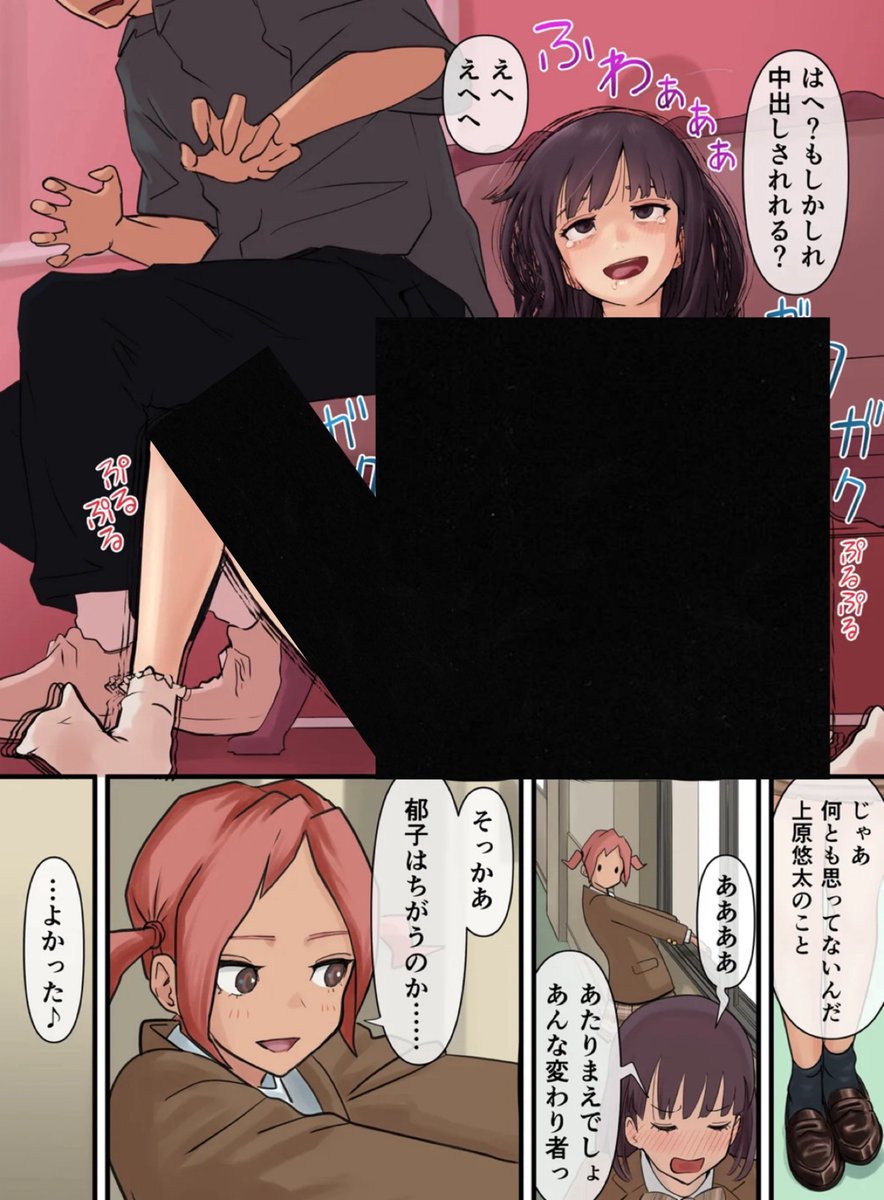 漫Girl tweet media