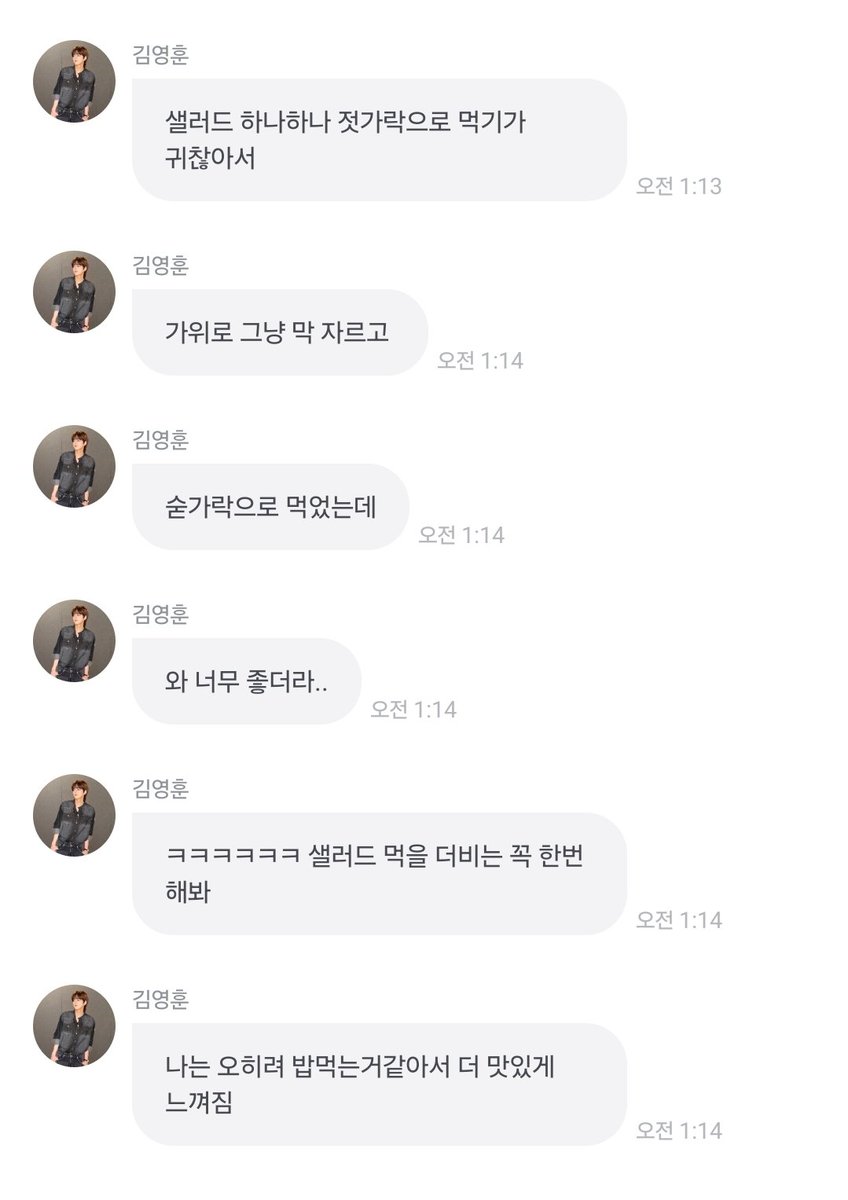 정말황당하고이상하게긍정적인아이 ..  참커엽다