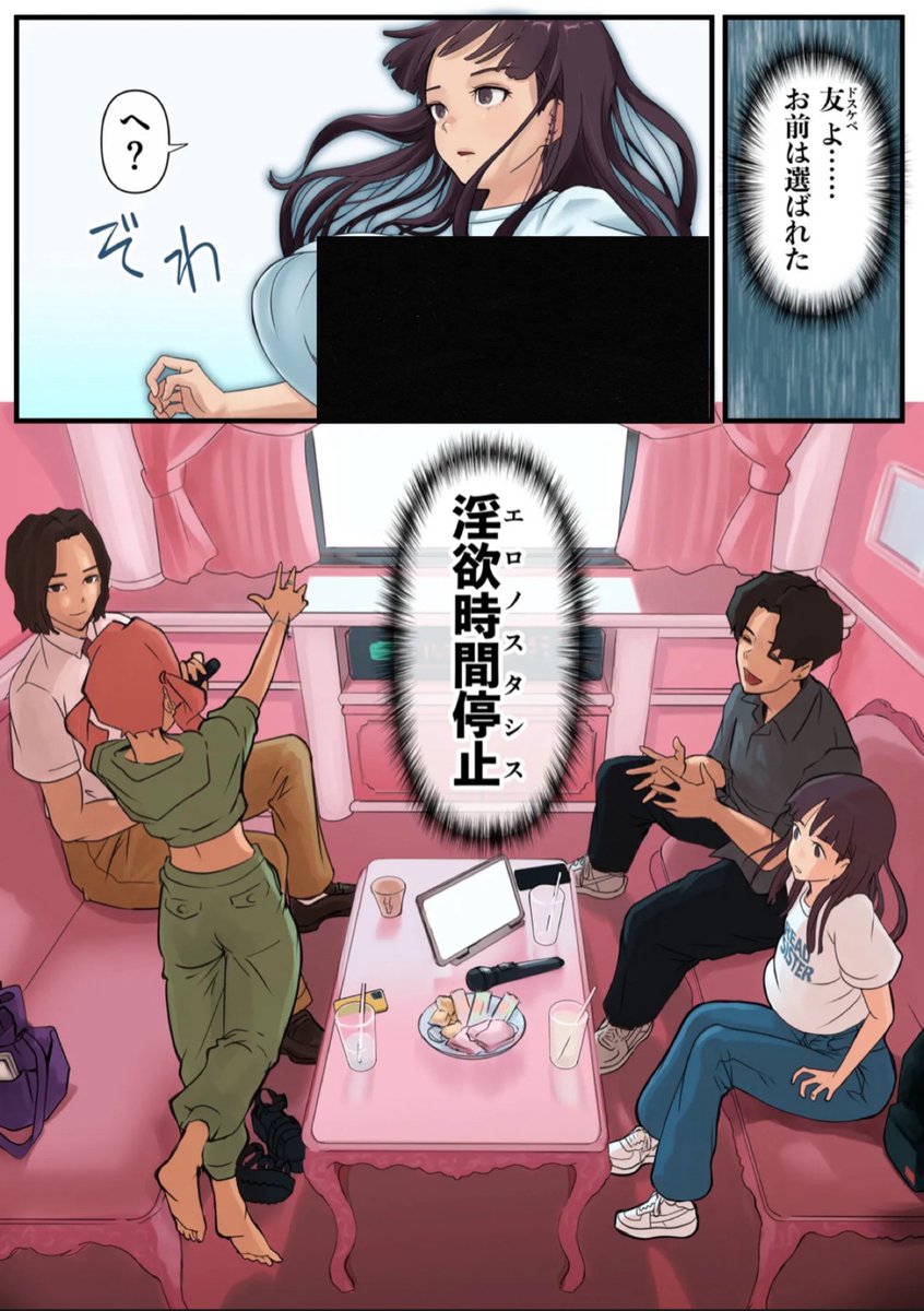 漫Girl tweet media