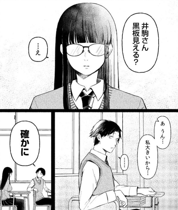 最速の選手権 tweet media
