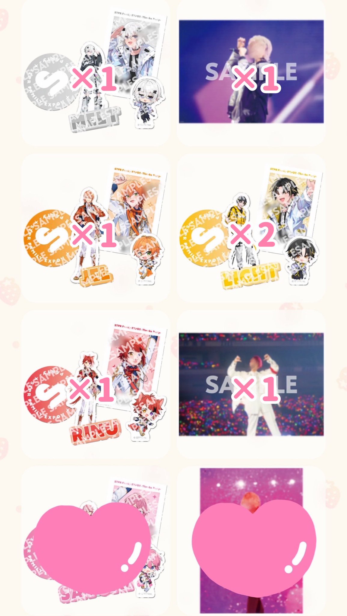 すとふぁみくじ B賞 ロゼッタ さとみくん D賞E賞付き お値引⭕️ すとふぁみくじ B賞 ロゼッタ さとみくん D賞E賞付き お値