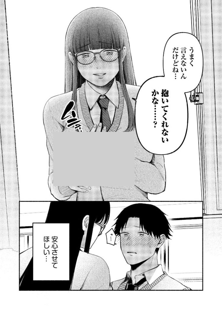 最速の選手権 tweet media
