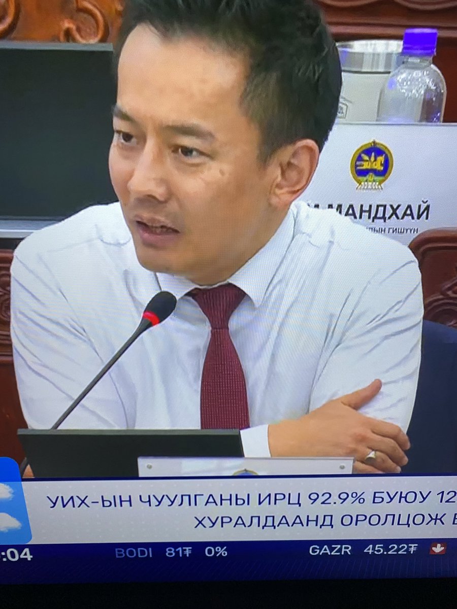 Хүүкийн үгний араас энэ нус ээрч муураад цээжилсэн үгээ мартаад өмдөндөө чацга гоожуулчлаа