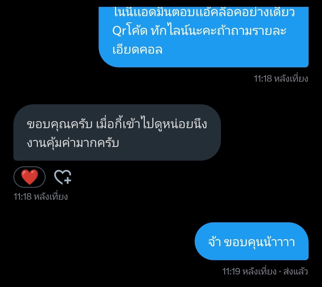 Aomsinx1900x's tweet photo. รีวิวเเอ็คล็อค🙏

เเอ็คล็อค100ถาวร💖 https://t.co/aRP9AkalUz