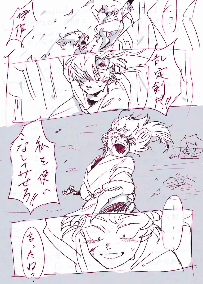 応えてしんぜよう 