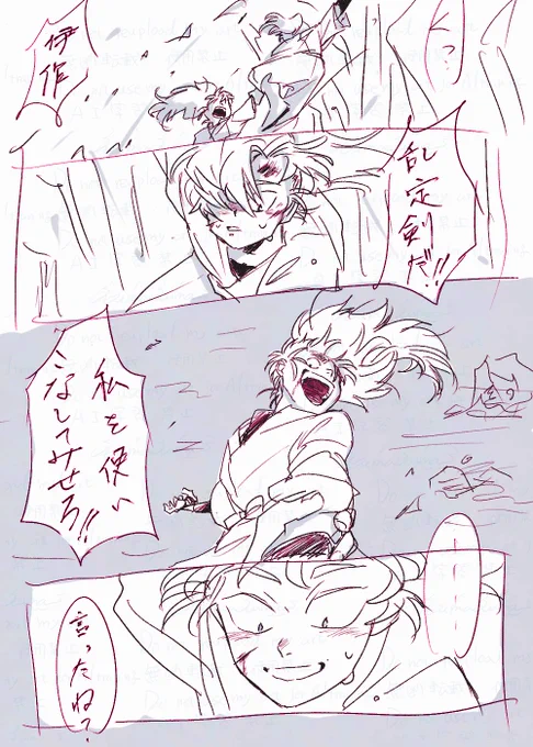 応えてしんぜよう 