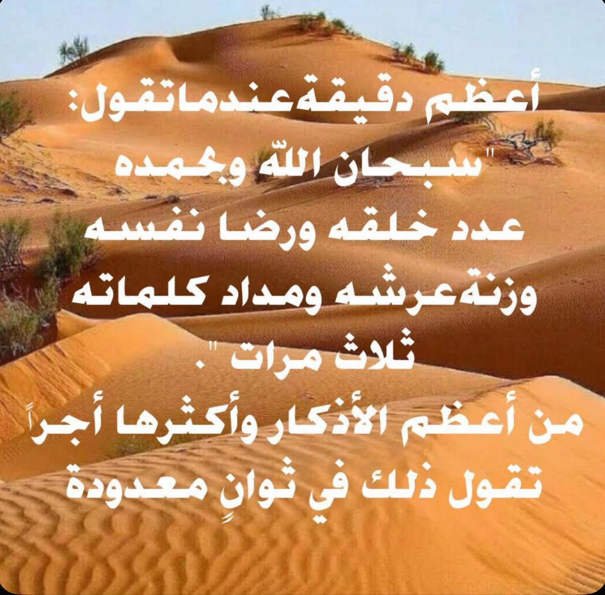 ܓܨ DHOM BN SLMAN ܓܨ (@h93313) on Twitter photo 