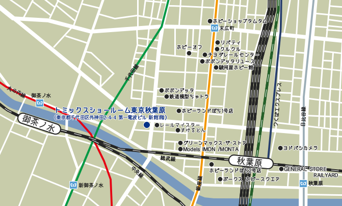 【補足情報】地図に追記しました

「行きつけの店」が地図にないとのお声をいただきましたので、他の鉄道模型店も追記いたしました。

簡単な地図ですが、秋葉原散策の参考にしていただければ、幸いです。

#鉄道模型