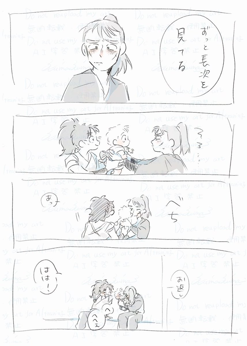 あさくら くまくま tweet media