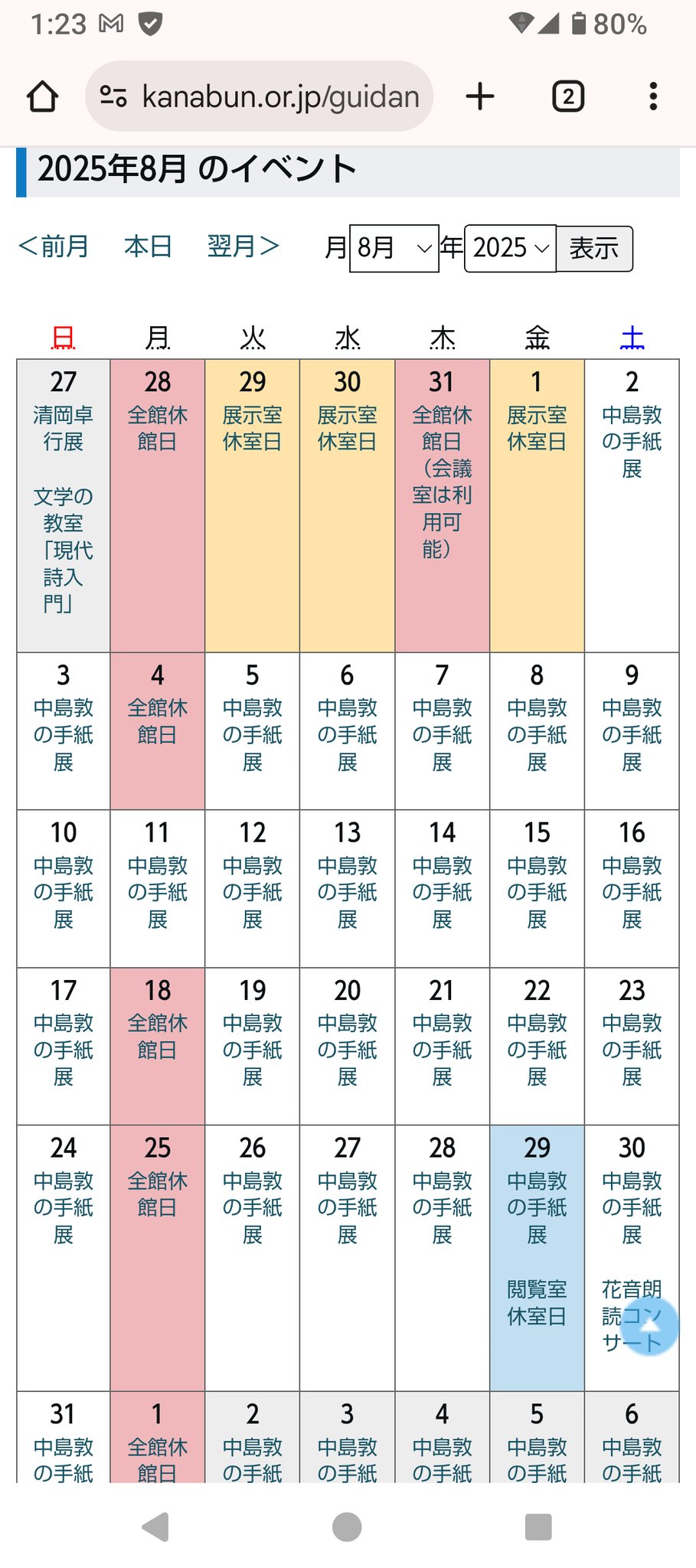 坂口安吾全集 坂口安吾 ピアス 坂口安吾全集1〜18(ちくま文庫 ·全巻)＋