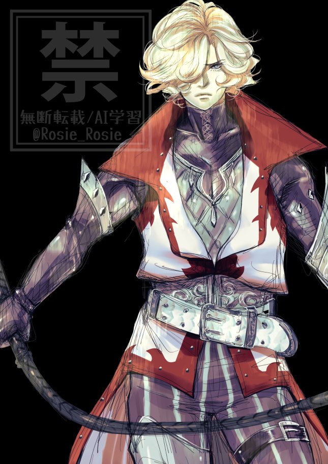 Leon Belmont #Castlevania